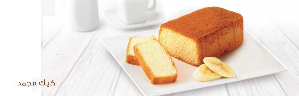 cake cake